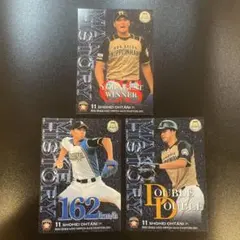 美品【野球】大谷翔平３枚セット　BBM2015