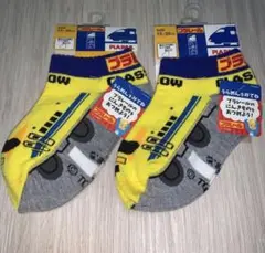 ☆期間限定価格☆プラレールくつ下　【15〜20cm】 キッズくつ下　2足