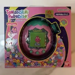 新品未開封 たまごっちパラダイス ピンクランド パープルスカイ 2点セット