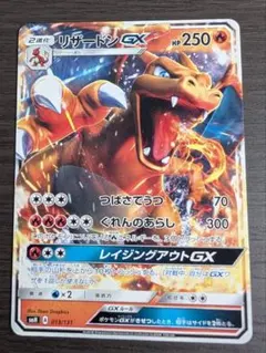 海外版ポケカ シロナのガブリアスex SR 英語版 SVP204 海外限定絵柄