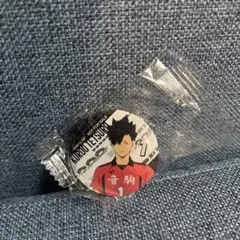 ハイキュー　くら寿司　黒尾鉄朗 缶バッチ
