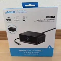 Anker Nano Charging Station 7-in-1 100W
