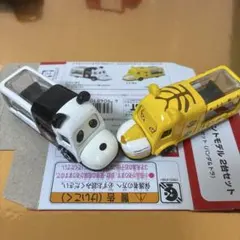 2026年最新】パンダバス トミカの人気アイテム - メルカリ