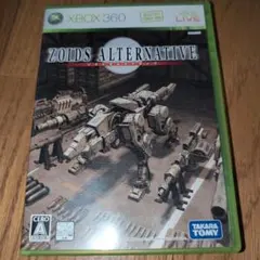 ゾイド オルタナティブ Xbox360