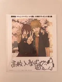 Item thumbnail for item b5460172-babc-4e72-8cc6-326e3b955e8f