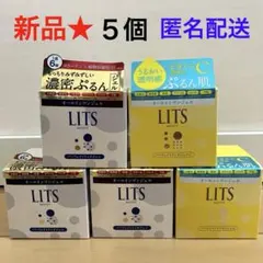 665【新品】リッツ パーフェクトリッチジェル 美容液ジェル ビタミンCのサムネイル