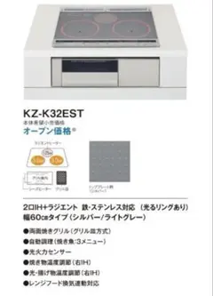 2026年最新】panasonic パナソニックhp－kzの人気アイテム - メルカリ