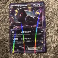 psa9 ブラッキーEX RR :1ED XY10 042/078 めざめる超王 - メルカリ
