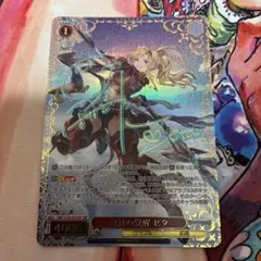 真紅の覚醒 ゼタ SSP ヴァイスシュヴァルツ グランブルーファンタジー