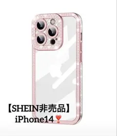 【非売品】SHEIN スマホケース iPhone14 ピンク キラキラ