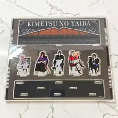 2026年最新】上弦の鬼の人気アイテム - メルカリ