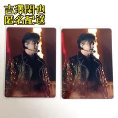 トラジャ VIIsual 完全限定生産盤 トレカ 吉澤