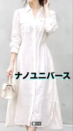 nano universe 麻100% リネンシャツワンピース 美品　羽織りのサムネイル
