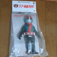 東映レトロソフビコレクション シン・仮面ライダー コートVer. 2号