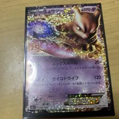 美品センタリング◎】25thミュウツーEX プロモS8a-P 022/025 - メルカリ