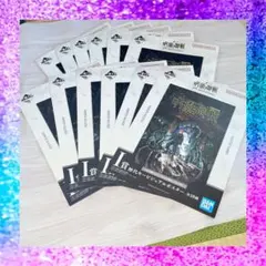 Item thumbnail for item 2857058c-b578-49f1-829b-853bda54d039