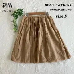 BEAUTY&YOUTH UNITED ARROWS（F）ベージュフレアスカート