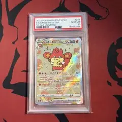 2026年最新】バオッキーvstar ちいかわの人気アイテム - メルカリ