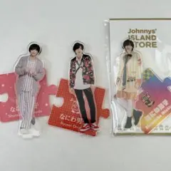 なにわ男子　道枝駿佑　アクリルスタンド