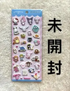 正規品，サンリオキャラクターズ ぷっくりシール