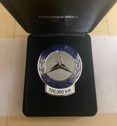 （非売品）メルセデス・ベンツ　オーナー表彰制度記念品（20years） 非売品）メルセデス・ベンツ オーナー表彰制度記念品（20years
