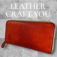 LEATHER CRAFT YOU レザークラフトユー財布 ウォレット ヌメ革
