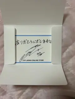 TWICE JYP JAPAN ONLINE STORE サンキューカード 2種