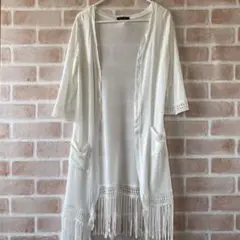 フリンジカーディガン ホワイト