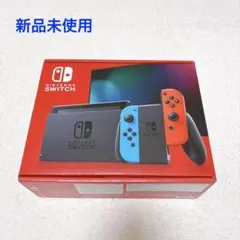 2026年最新】ニンテンドースイッチ 本体 未使用の人気アイテム - メルカリ