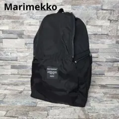 マリメッコ リュック バックパック メトロ METRO カバン 小さめ 黒 鞄