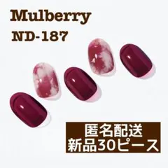 ohora オホーラ ジェルネイルシール ND-187 Mulberry