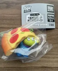 エイリアン だいすきフード　わくわくピザ