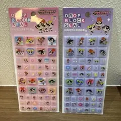 ドロップブロックシール パワーパフガールズ タイルシール ピンク 紫