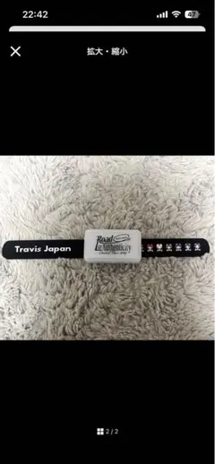 2026年最新】TravisJapan ペンライト ライトブレスレットの人気