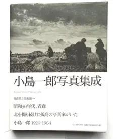 Item thumbnail for item f96efd4c-dc5f-4634-b86e-f231e88ab6b6