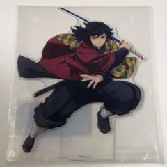 鬼滅の刃アニプレックスオンラインくじC賞ビッグアクリルスタンド冨岡義勇