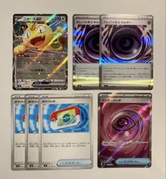 ムニキスゼロ　ニャースex ポケパッド ワンダーパッチ