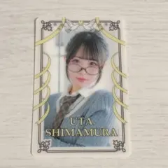 2026年最新】島村嬉唄 チェキの人気アイテム - メルカリ