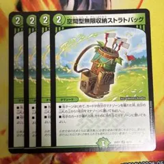 空間型無限収納ストラトバッグ 4枚 ②