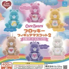 ケアベア　フロッキーフィギュアマスコット2 白/青