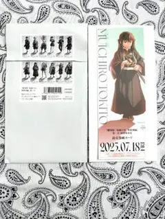 劇場版「鬼滅の刃」無限城編　第一章　ランダムチケット風カード　時透無一郎