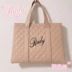 Rady キルティング トートバッグ ベージュロゴ刺繍 通勤 通学のサムネイル