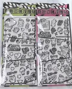 クレヨンしんちゃん ボンボンドロップシール ボンドロ