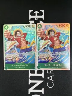 モンキー・D・ルフィ SR PRB02-005 2枚セット - メルカリ