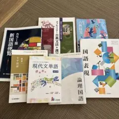 2026年最新】参考書＃国語の人気アイテム - メルカリ