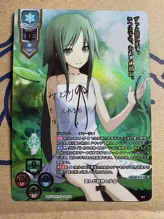 Lycee　小倉 朝日　サイン　SP Lycee 小倉 朝日 サイン SP - メルカリ