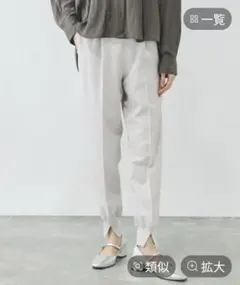 新品☆グローバルワーク リラックススマートジョグパンツ アイスグレー M！