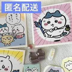 映画　ちいかわ　【ヒトハ＆フタバ　単三電池　うろこ】おすそ分け　ボンボンドロップ