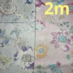 SALE 花柄　綿麻生地　まとめ売り　廃版レア