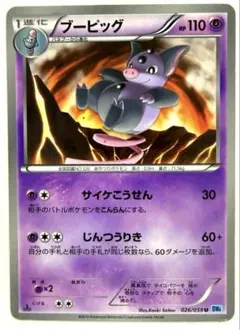 2026年最新】フリーズボルト 未開封の人気アイテム - メルカリ